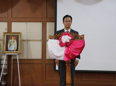 โครงการฝึกอบรม ... พารามิเตอร์รูปภาพ 2